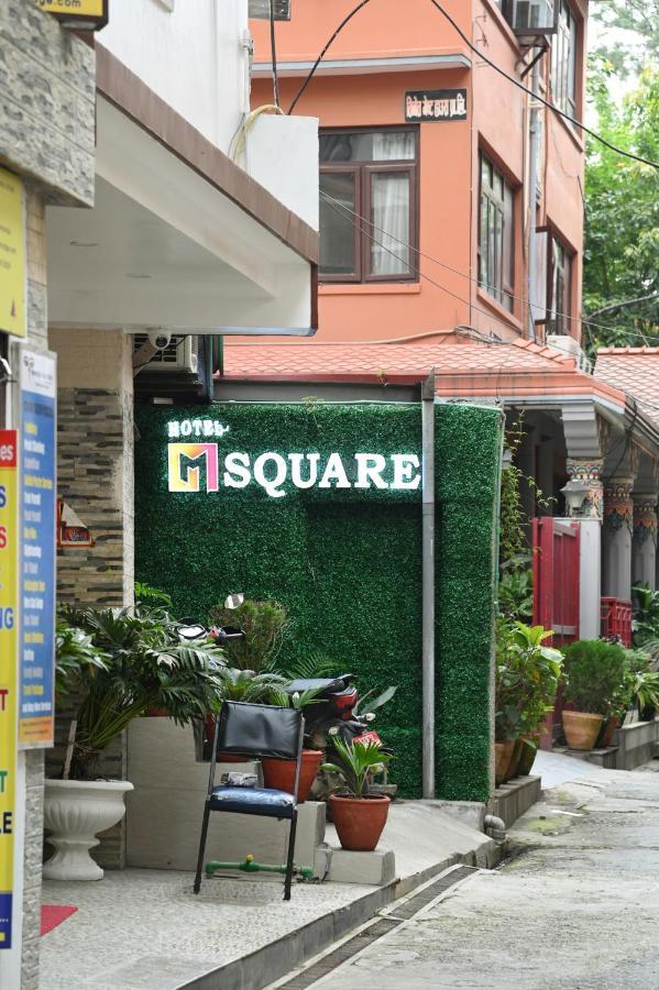 Hotel M Square Pvt.Ltd Katmandu Zewnętrze zdjęcie