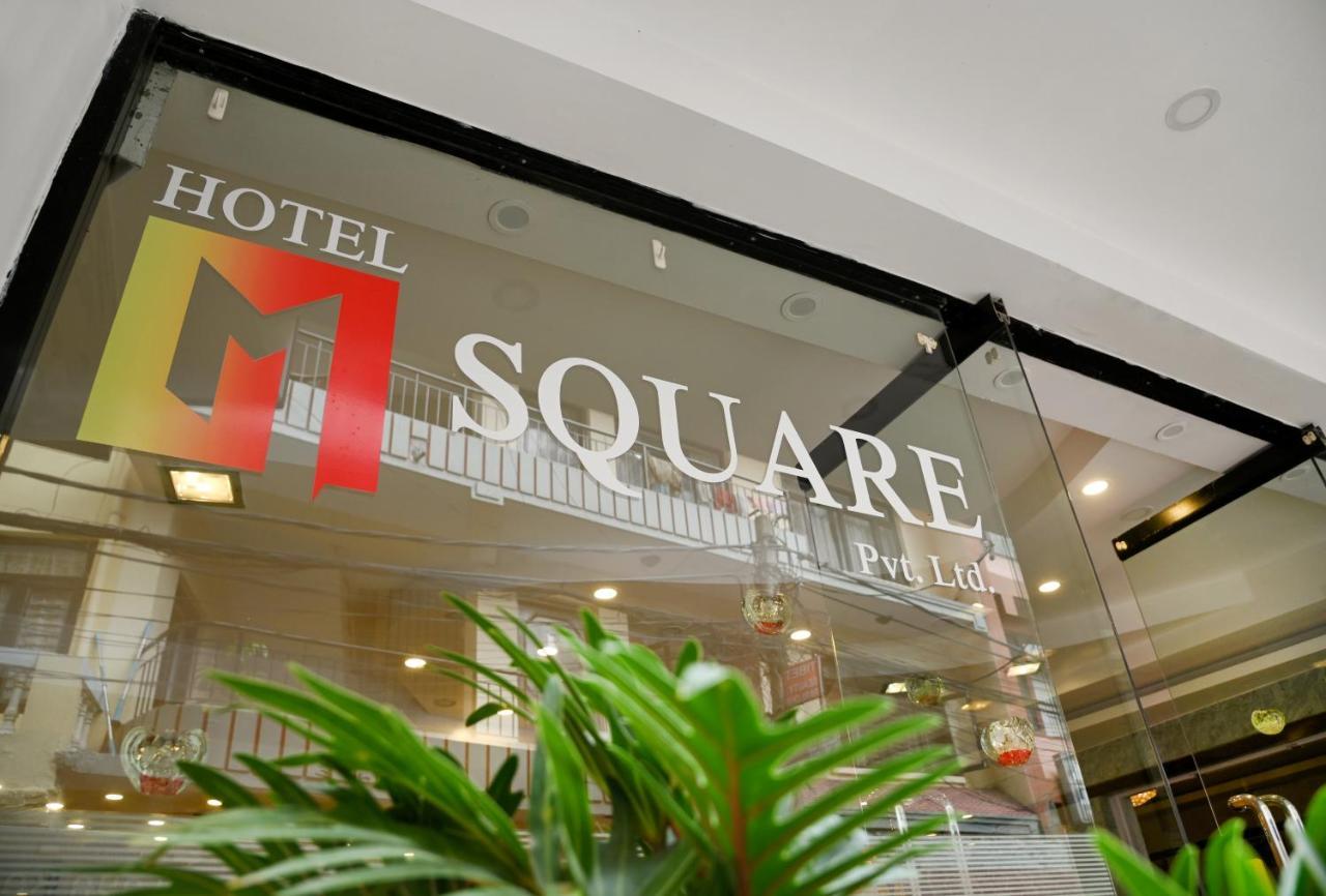 Hotel M Square Pvt.Ltd Katmandu Zewnętrze zdjęcie